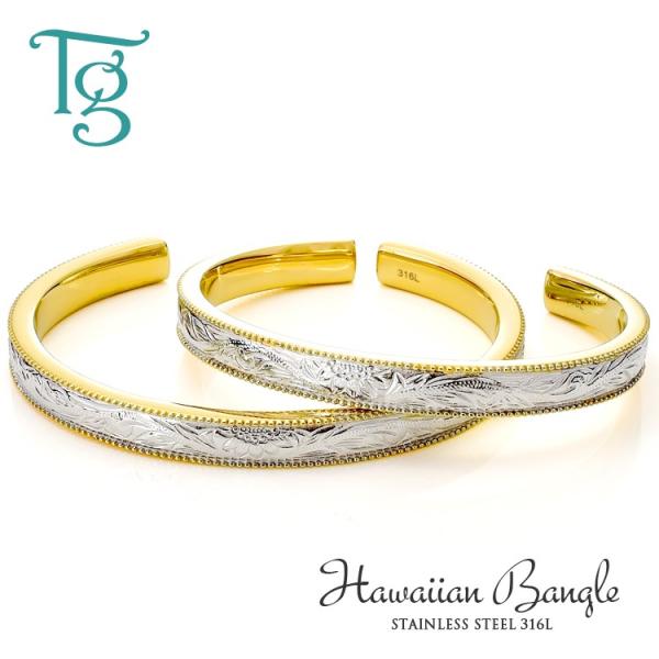 ハワイアンジュエリー ペアバングル ブレスレット 刻印 ステンレス つけっぱなし 大人 シンプル 向日葵 ひまわり プルメリア ミル打ち柄 おしゃれ ハワイアン スティールシルバーカラー イエローゴールドカラー サージカルステンレス ノンア...