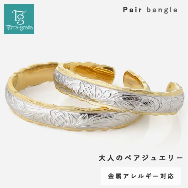 terra-gratia_gbsg94pair