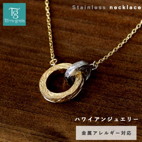 terra-gratia_gnss136yg