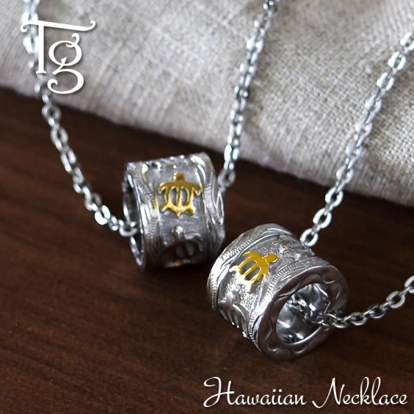 ハワイアンジュエリー ペアネックレス サージカルステンレス316L 金属アレルギー対応 つけっぱなし ホヌ スクロール 波 ハワイアン ペンダント あずきチェーン付き 2本セット ケース付き 安い 大人 シンプル 送料無料 ランキング ギフ...