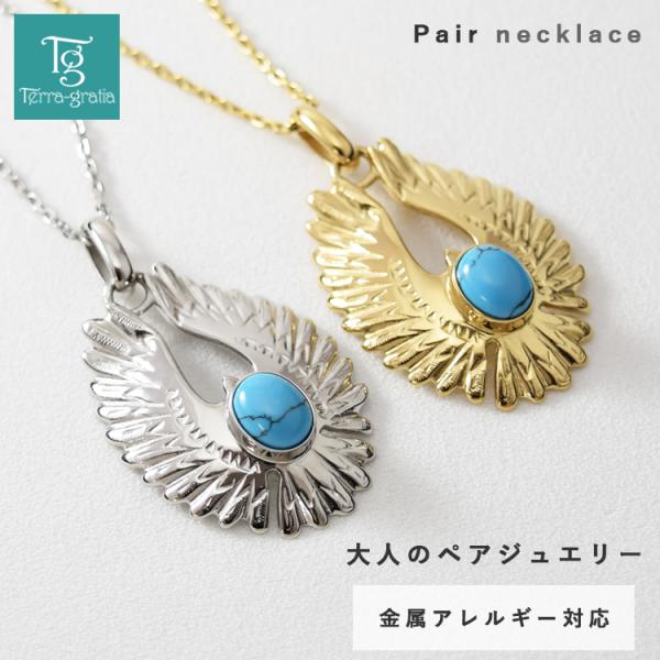 Terraーgratia（テラグラティア） インディアンジュエリー ペア