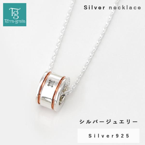 ネックレス レディース シルバー ダイヤモンド リング型 シンプル おしゃれ ペンダント Silver 925 あずきチェーン付き