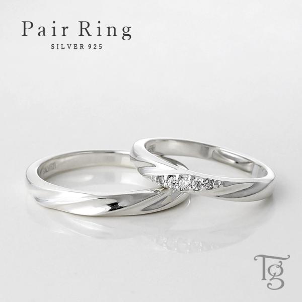 ペアリング 2本セット 安い 刻印無料 結婚指輪 マリッジリング シルバー キュービックジルコニア シンプル 大人 上品 おしゃれ ひねり 偶数サイズ Silver 925 指輪 偶数サイズ 誕生日 記念日 ギフト 彼氏 彼女 夫 妻 プレ...
