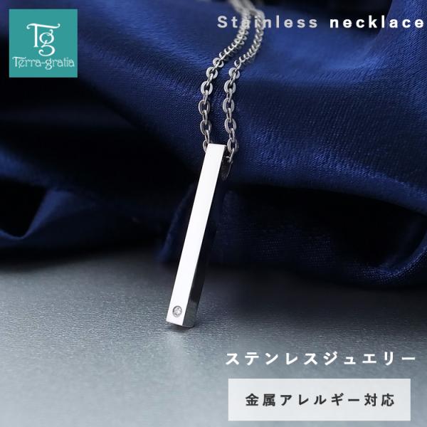 Terraーgratia（テラグラティア） ネックレス レディース メンズ 男女