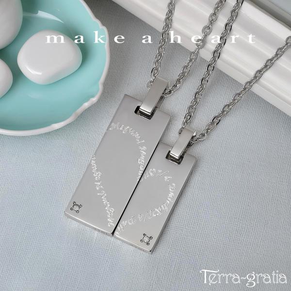terra-gratia_lstn011heart