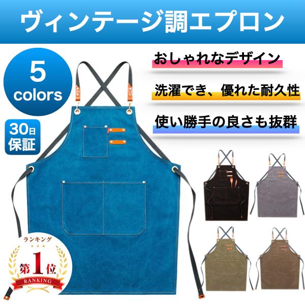 エプロン おしゃれ 北欧 カフェ 保育士 デニム 大きいサイズ メンズ レディース