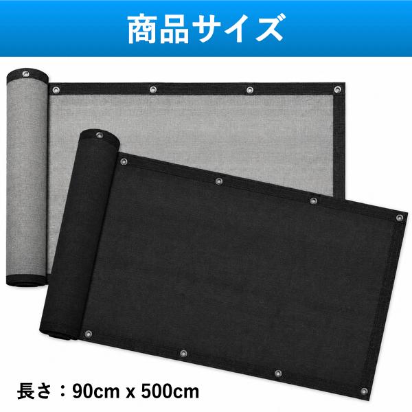 �x�����_ �ډB���V�[�g ���悯 �������V�F�[�h 5m �T���V�F�[�h �ډB���� �o���R�j�[ �V�F�[�h 90x500cm �h�o �h�� ���i�摜4