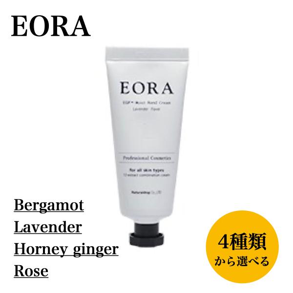 エオラ Eora モイストハンドクリーム ベルガモット ラベンダー ハニージンジャー ローズ Eora Hand Creame テラスサイド Yahoo 店 通販 Yahoo ショッピング