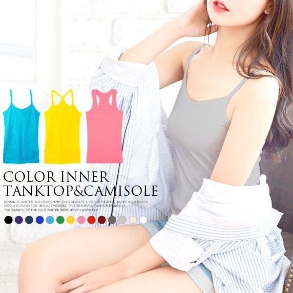 タンクトップ レディース キャミソール インナー 重ね着 トップス ロング スポーツ トレーニング 長め 大きい 下着 ヨガ 無地 送料無料 ポイント消化 Ang99 テラコッタ 通販 Yahoo ショッピング