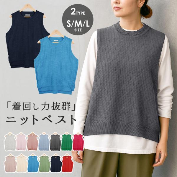 ゴルフ ベスト レディース コーデの人気商品 通販 価格比較 価格 Com