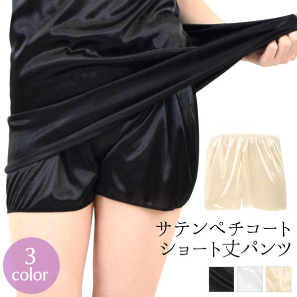 効果 マチュピチュ 設計 スカート 下 に 履く I Marusho Jp