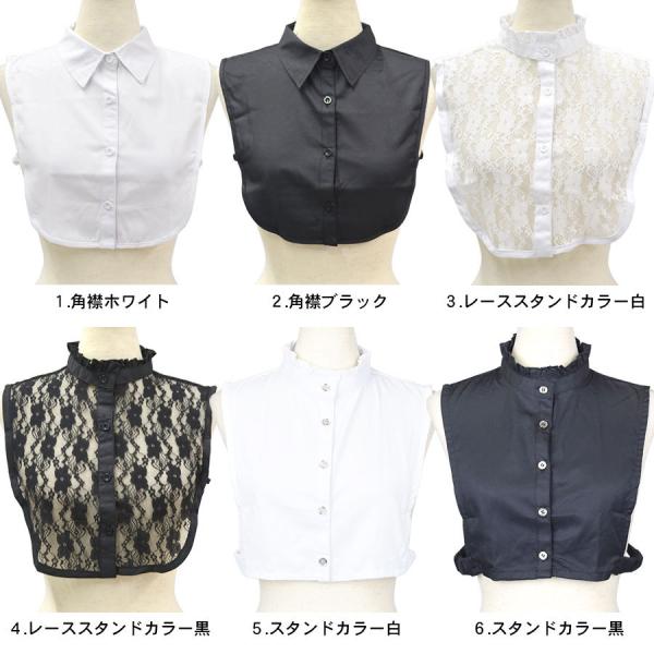 付け襟 つけ襟 レース つけ襟コーデ つけえり スタンドカラー フォーマル 丸襟 ハイネック 重ね着 ティペット シャツ風 インナー 送料無料 Buyee Buyee Japanese Proxy Service Buy From Japan Bot Online