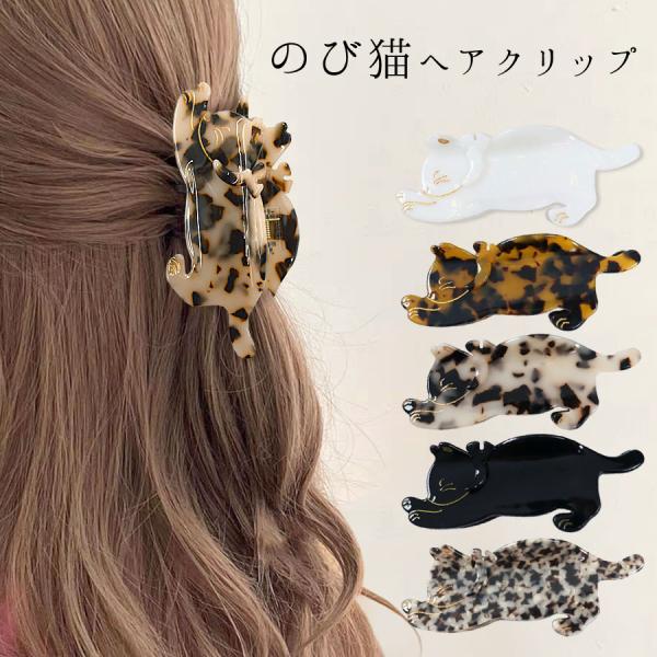 +❥❥厳選クリップコーナー255猫耳三角形マーブル柄アセテート合金バンスクリップ ❥❥厳選クリップコーナー255猫耳三角形マーブル柄アセテート