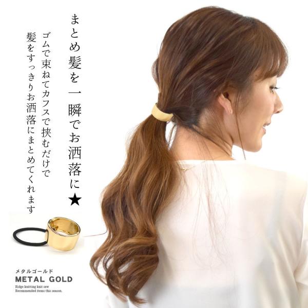 ヘアゴム おしゃれ ヘアアクセサリー ヘアカフス リング 代 30代 40代 髪飾り 髪留め 髪留めゴム 髪ゴム アクセサリー 送料無料 ポイント消化 Buyee Buyee 提供一站式最全面最專業現地yahoo Japan拍賣代bid代拍代購服務 Bot Online