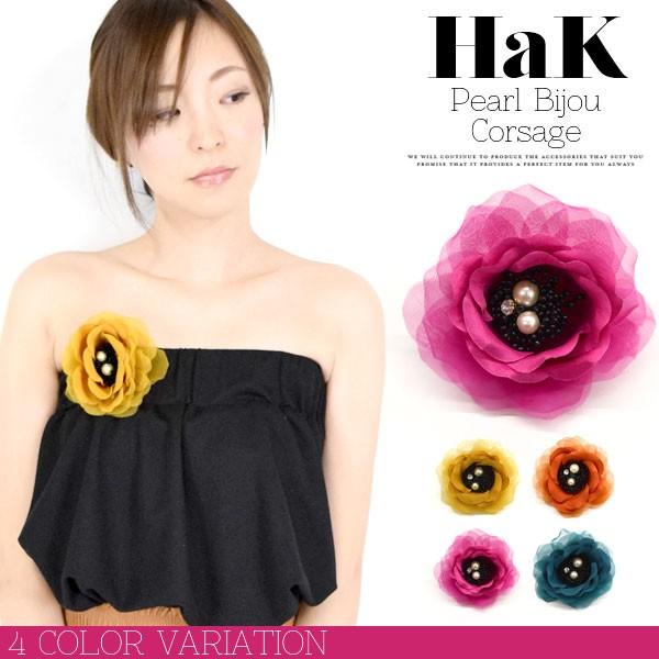 コサージュ 入学式 卒業式 おしゃれ コサージュの位置 卒園式 入園式 ママコーデ 服装 ママ 母 代 30代 40代 50代 アクセサリー フォーマル 送料無料 Hak704 テラコッタ 通販 Yahoo ショッピング