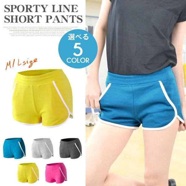 ショートパンツ レディース ルームウェア 部屋着 スウェット ボトムス 夏 ショート丈 膝上パンツ スポーツ ランニング ヨガ ジム 送料無料 ポイント消化 Buyee Buyee Japanese Proxy Service Buy From Japan Bot Online
