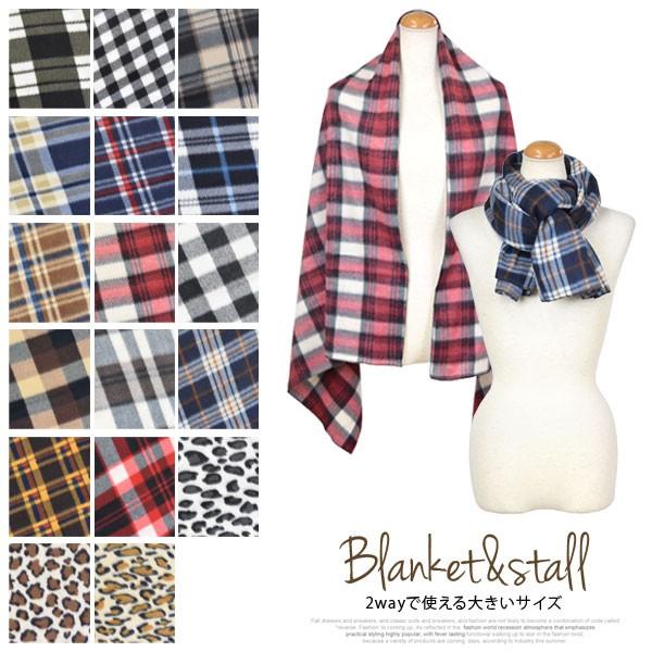 ストール 大判 フリース ブランケット ひざ掛け 2way 大きいサイズ マフラー 秋冬 チェック柄 レオパード ヒョウ柄 ポイント消化 Han5518 テラコッタ 通販 Yahoo ショッピング