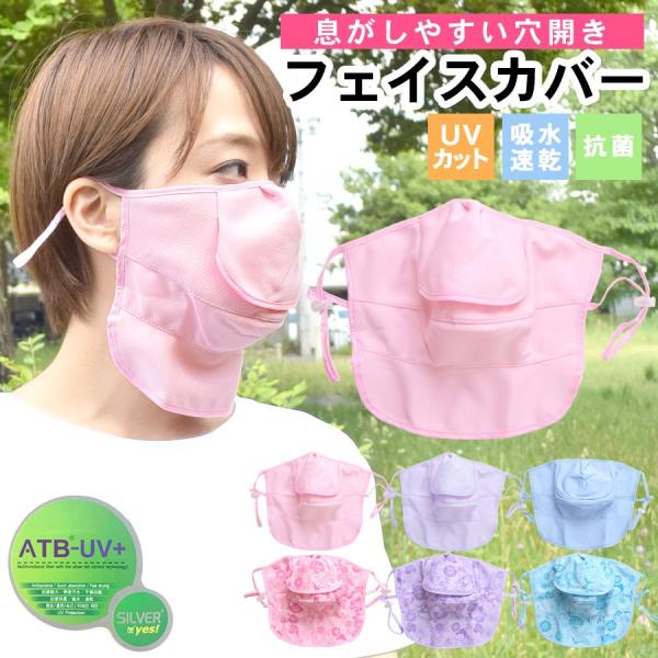 X|[c}XN ėp jO bV }XN ܂ ܂ł  傫 UVJbg ATB-UV+ z R tFCXK[h 