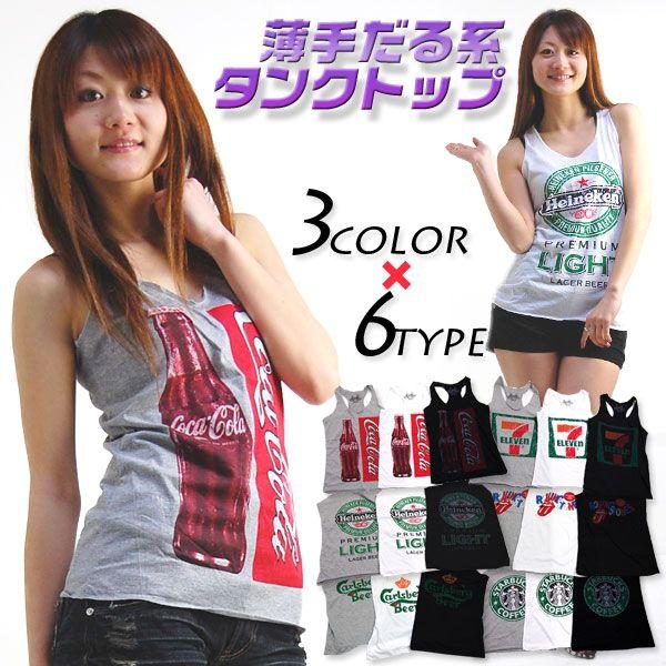 アップアップガールズ(仮) × TIF 2017 コラボタンクトップセット アップアップガールズ(仮) × TIF 2017 コラボタンクトップセット