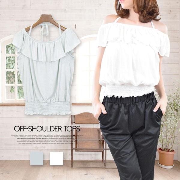 オフショルダー 春 春物 春コーデ 夏 トップス 半袖 ブラウス フリル ネック ホルターネック レディース トップス 送料無料 Todn174 テラコッタ 通販 Yahoo ショッピング