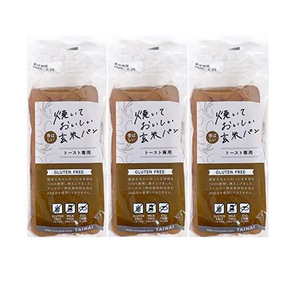 米粉食パンの人気おすすめランキング10選 市販やグルテンフリーも セレクト Gooランキング