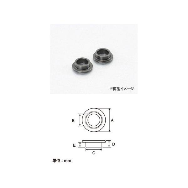 KITACO（キタコ） ツバ付カラー φ8/22×4.5L/2ヶ サイズ=A：22 B：8.2 C