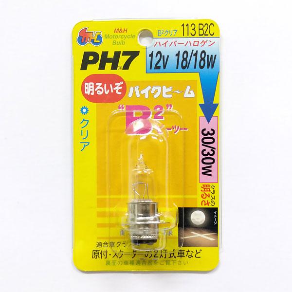 M＆Hマツシマ バイクビーム PH7 12v 18/18w （B2クリア） 113B2C