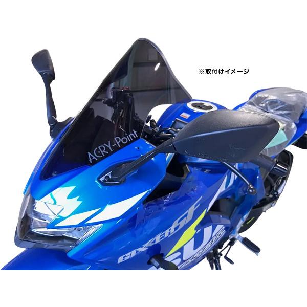 アクリポイント ACRY-Point SUZUKI ジクサーSF250用 スモーク
