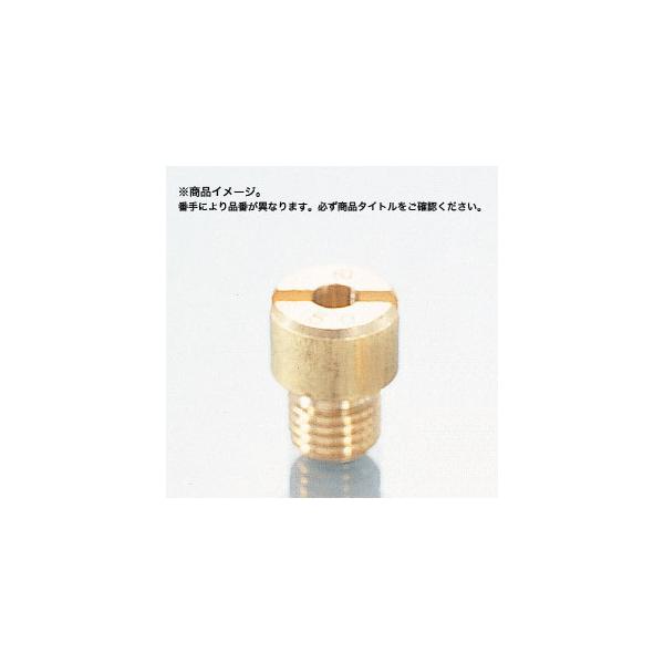 キタコ KITACO メインジェット M/J （ミクニ丸型/特大） #75.0 1個入り 450-0870750