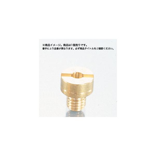 キタコ KITACO メインジェット M/J （ミクニ丸型/大） #112.5 1個入り 450-3011125