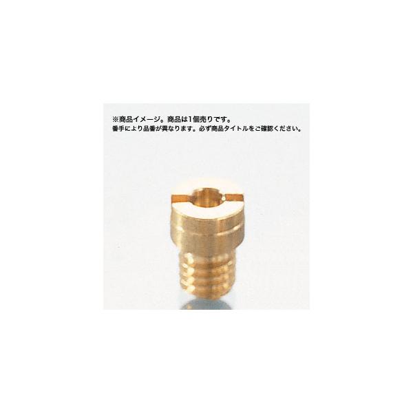 キタコ KITACO メインジェット M/J （ケーヒン丸型/小） #80 1個入り 450-3020800