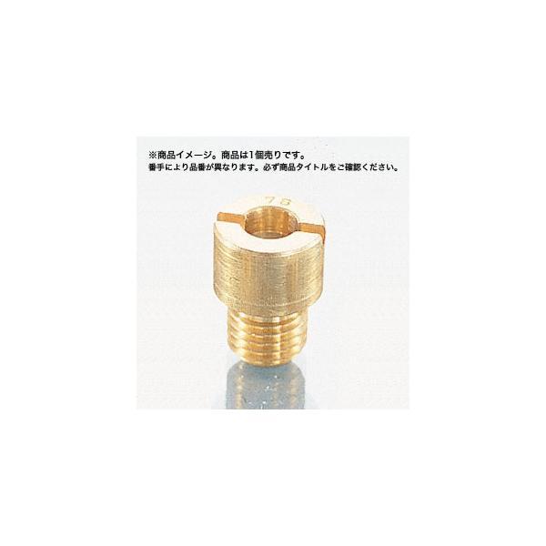 キタコ KITACO メインジェット M/J （TK丸型/大） #80 1個入り 450-3090800