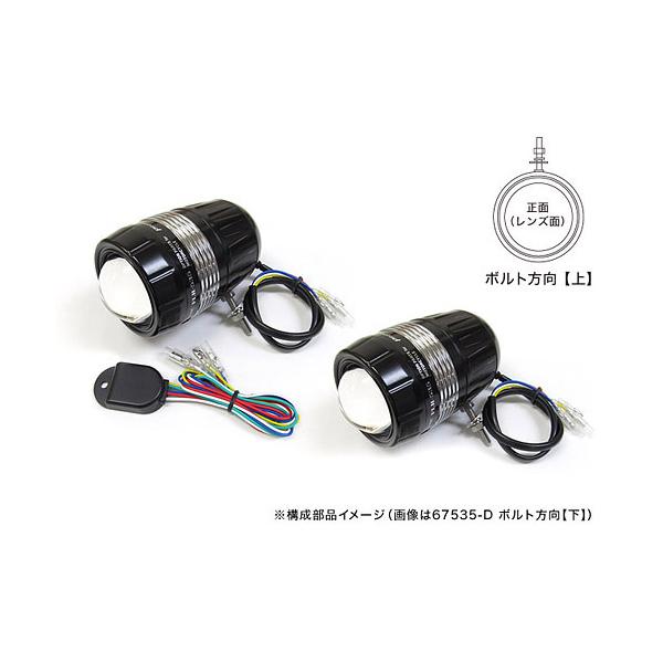 Protec ドライビングフォグライト FLH-535 上部ステータイプ 中古 PROTEC（プロテック） 自動車用LEDフォグライト FLH-535 （REVセンサー