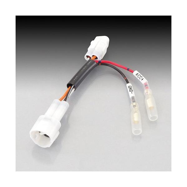 キタコ KITACO ジクサー・GSX250R等用 電源取出しハーネス スズキ タイプ1 756-9000200