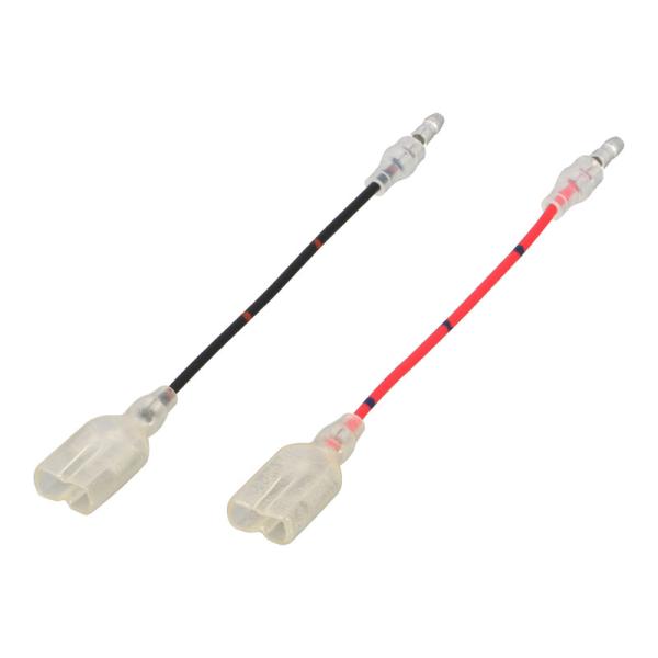 キタコ KITACO オプション分岐ハーネスSET 電源取出しハーネス用オプション ヤマハ・スズキギボシ用（CW104 φ4.0） 756-9900110