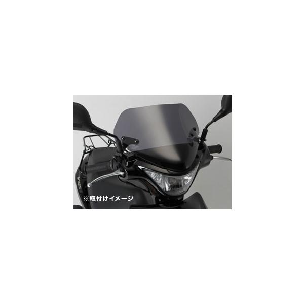 旭風防 af-asahi 旭精器製作所 アドレスV125S/アドレスV125Sベーシック