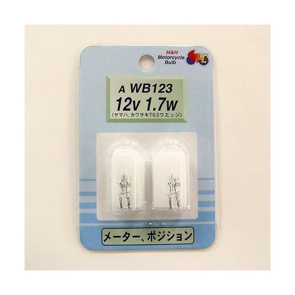 M＆Hマツシマ オートバイ用白熱電球 メーター球 T6.5 ウェッジ特殊（W2.2×5.2d） 12v 1.7w 2個入り AWB123