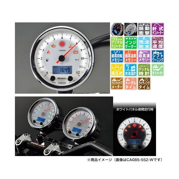 ACEWELL エースウェル 多機能デジタルメーター 12000RPM（ホワイト