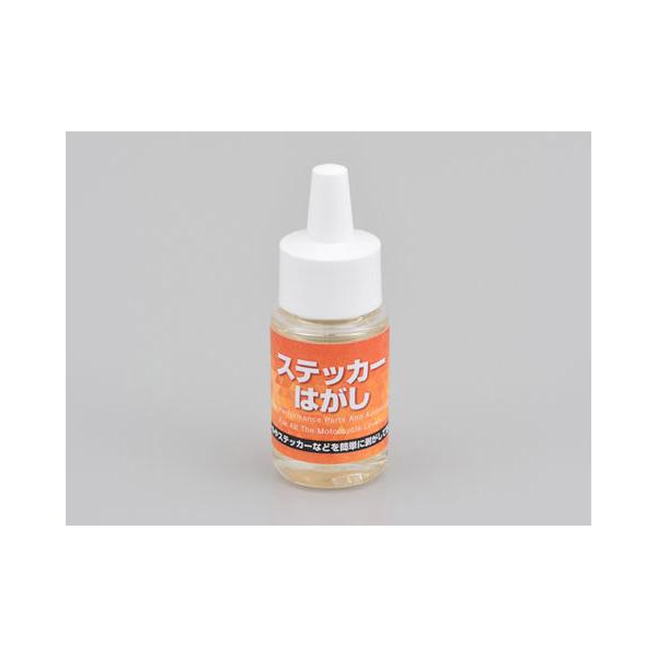 デイトナ DAYTONA ステッカーはがし 液状タイプ 30ml 21781