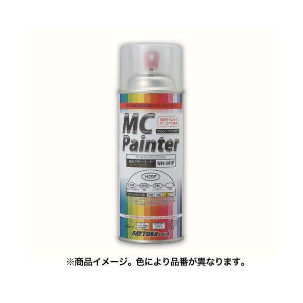 DAYTONA（デイトナ） DAYTONA MC Painter MCペインター 300ml K10
