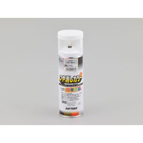 DAYTONA（デイトナ） 耐ガソリンペイント つや消しカラー マットブルー