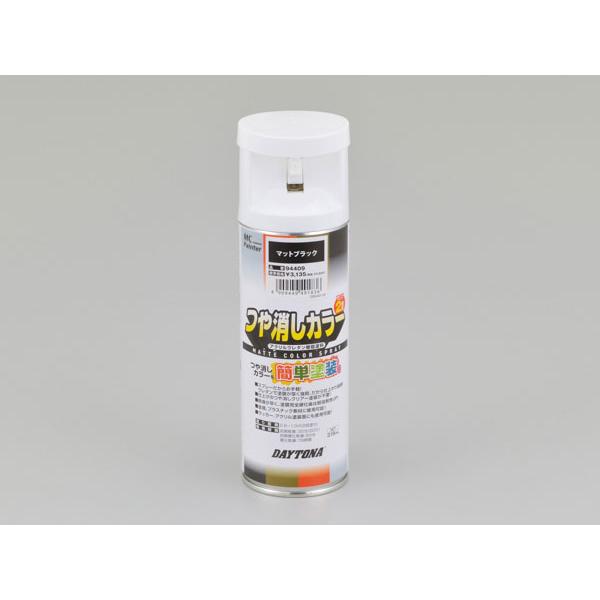 レーディス DAYTONA（デイトナ） 耐ガソリンペイント つや消しカラー マット