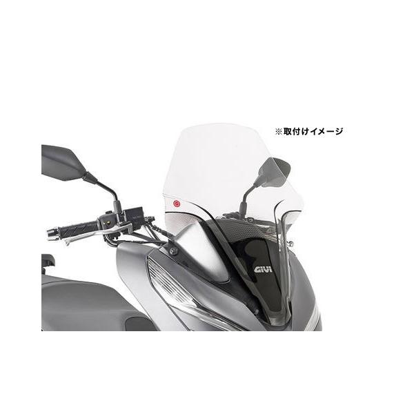 pcx jf81ジビスクリーン GIVI（ジビ） GIVI D1190ST クリアスクリーン｜HONDA PCX160 / PCX125