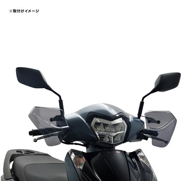 旭風防 af-asahi 旭精器製作所 リード125 8BJ-JK12用 ナックルバイザー