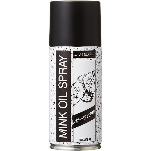 コロンブス COLUMBUS レザーウェア用 ミンクオイルスプレー 180ml MOS180