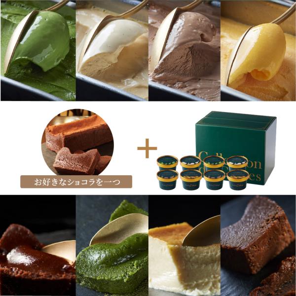 テリーヌ ドゥ ショコラ オ 抹茶 2枚目