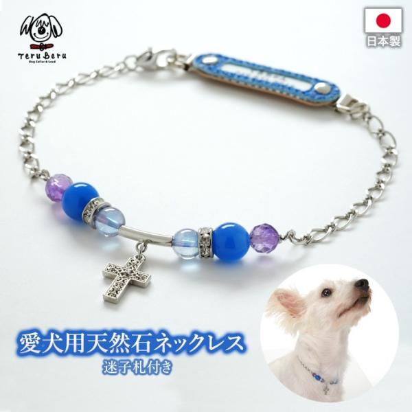 犬 首輪 おしゃれ 中型犬 小型犬 名前入り かわいい 犬首輪 犬 Acce 3 Buyee Buyee Japanese Proxy Service Buy From Japan Bot Online