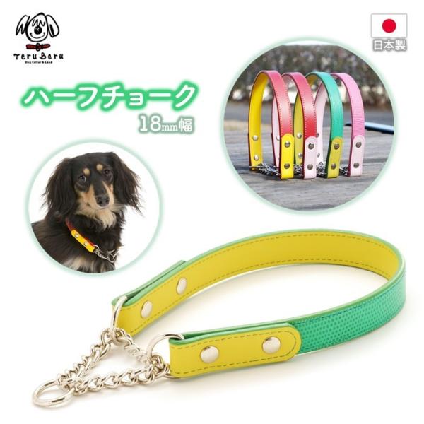 犬 首輪 おしゃれ 中型犬 チョーク ハーフチョーク 革 かわいい 犬首輪 犬の首輪 Halfc 2 Buyee Buyee Japanese Proxy Service Buy From Japan Bot Online