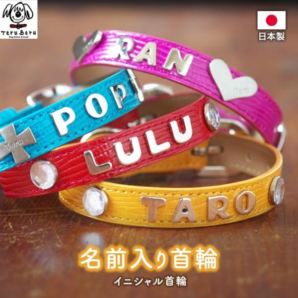 犬 首輪 犬首輪 犬の首輪 おしゃれ かわいい ブランド 迷子札 中型犬 いぬ くびわ 革 レザー 皮 軽い 柴犬 チワワ N M Buyee Buyee Japanese Proxy Service Buy From Japan Bot Online