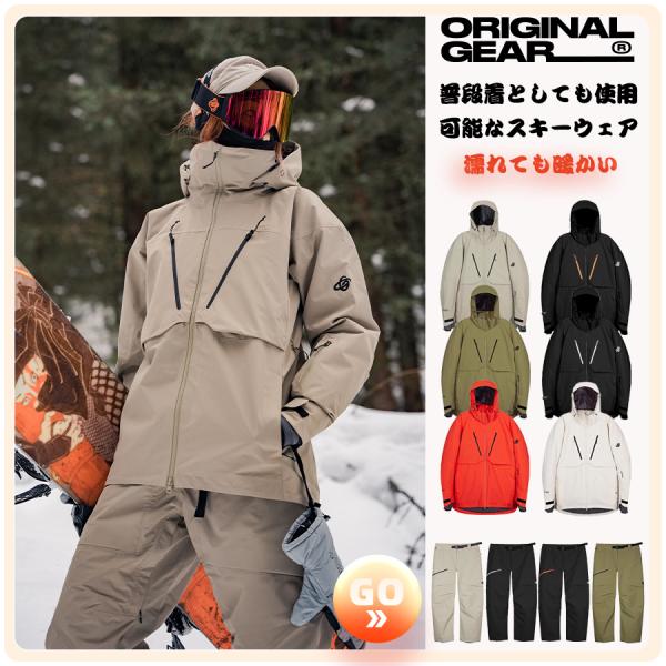 美品　スノボー　ウェア上下セット↓（下にブランド説明）↓ 使用回数３回 楽天市場】【12時までの注文で即日無料発送※平日のみ